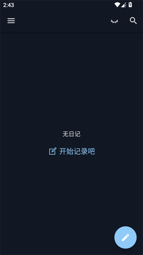 日记小本