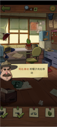 寻找乔未解之谜