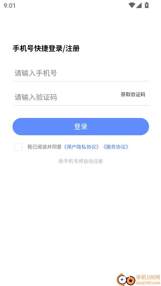建造师考试题库