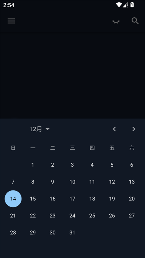 日记小本