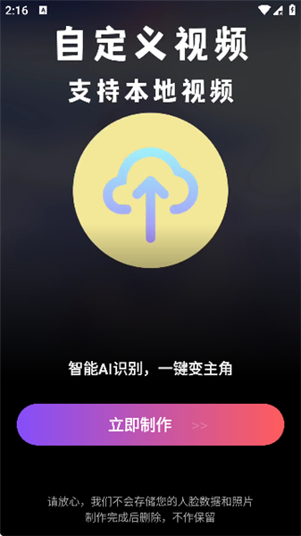 颜趣
