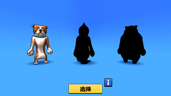 猛兽派对免费中文版