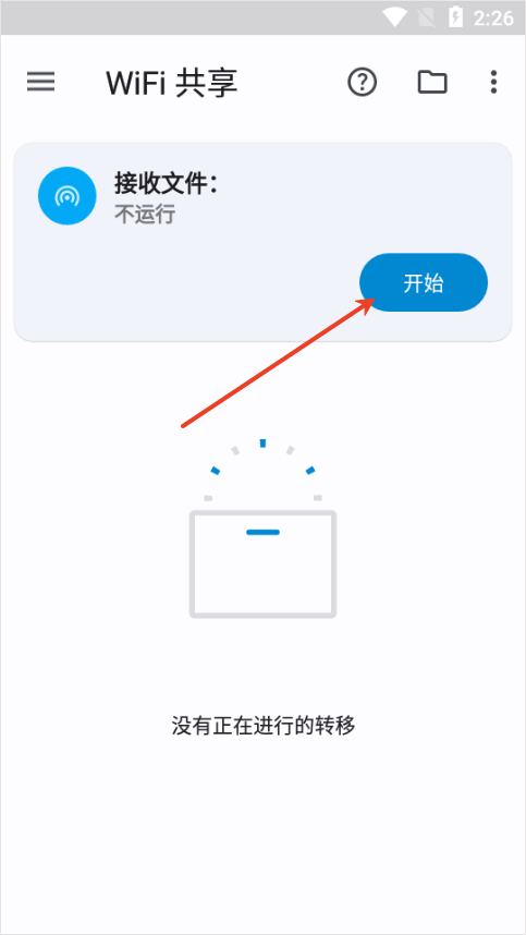 anexplorer