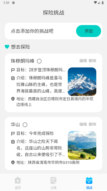 光速扫描