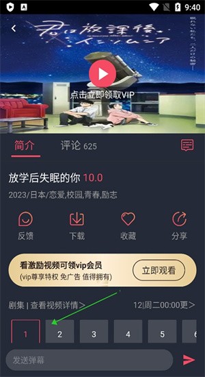 妖精动漫无广告版