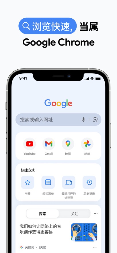 Google网页版登录入口