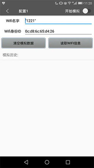 西瓜助手虚拟位置