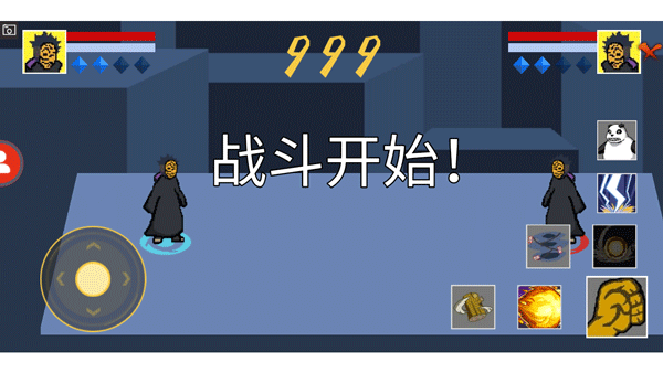 像素火影测试服