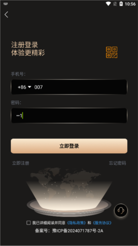悦目