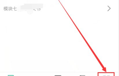 云课堂智慧职教旧版本