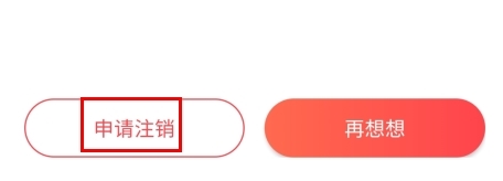 麻花社交手机版