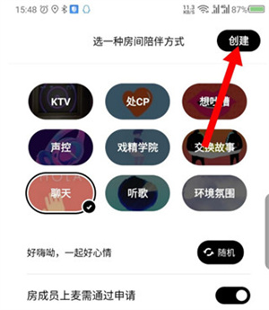 赫兹交友app