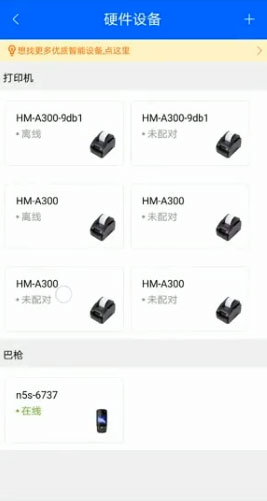 驿站掌柜巴枪版