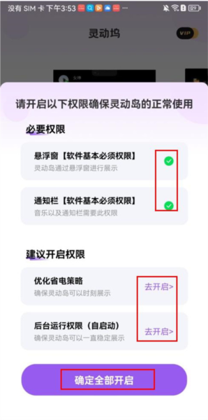 灵动通知鸟