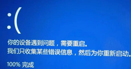 Page_fault_in_nonpaged_area蓝屏解决方案指南