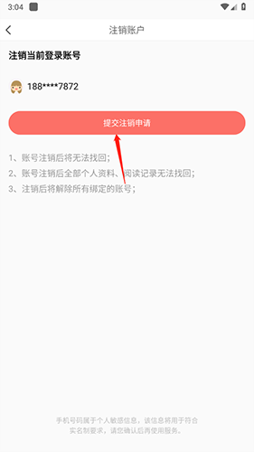 漫画大全app