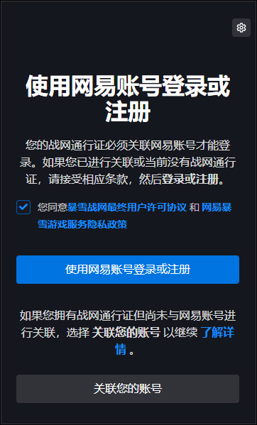 暗黑2