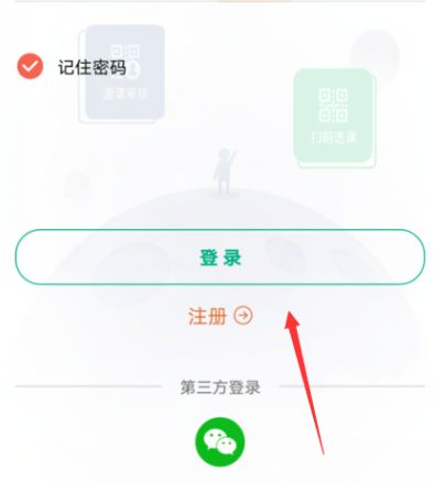 云课堂智慧职教旧版本
