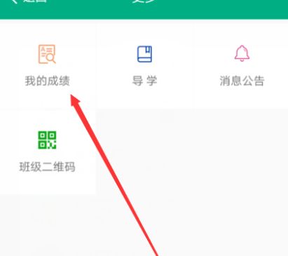 云课堂智慧职教旧版本