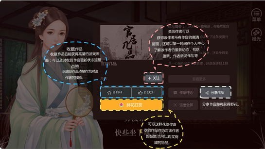 橙光阅读器老版本