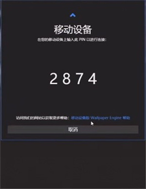 壁纸引擎透视壁纸安装包