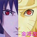 死神vs火影金鸣改