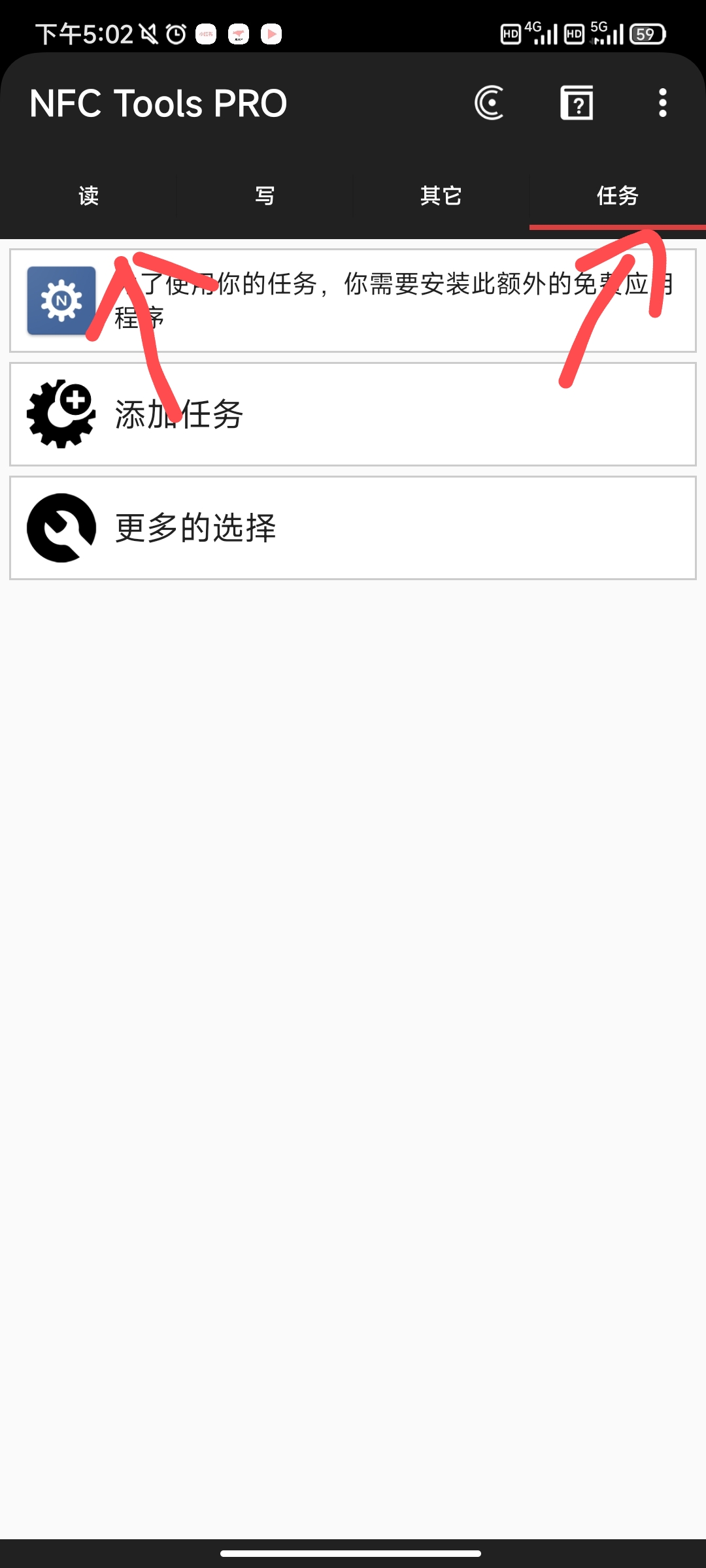 nfc tools