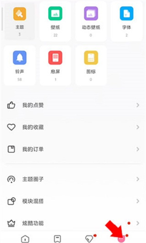 小米主题商店免付费版