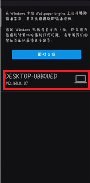 壁纸引擎透视壁纸安装包