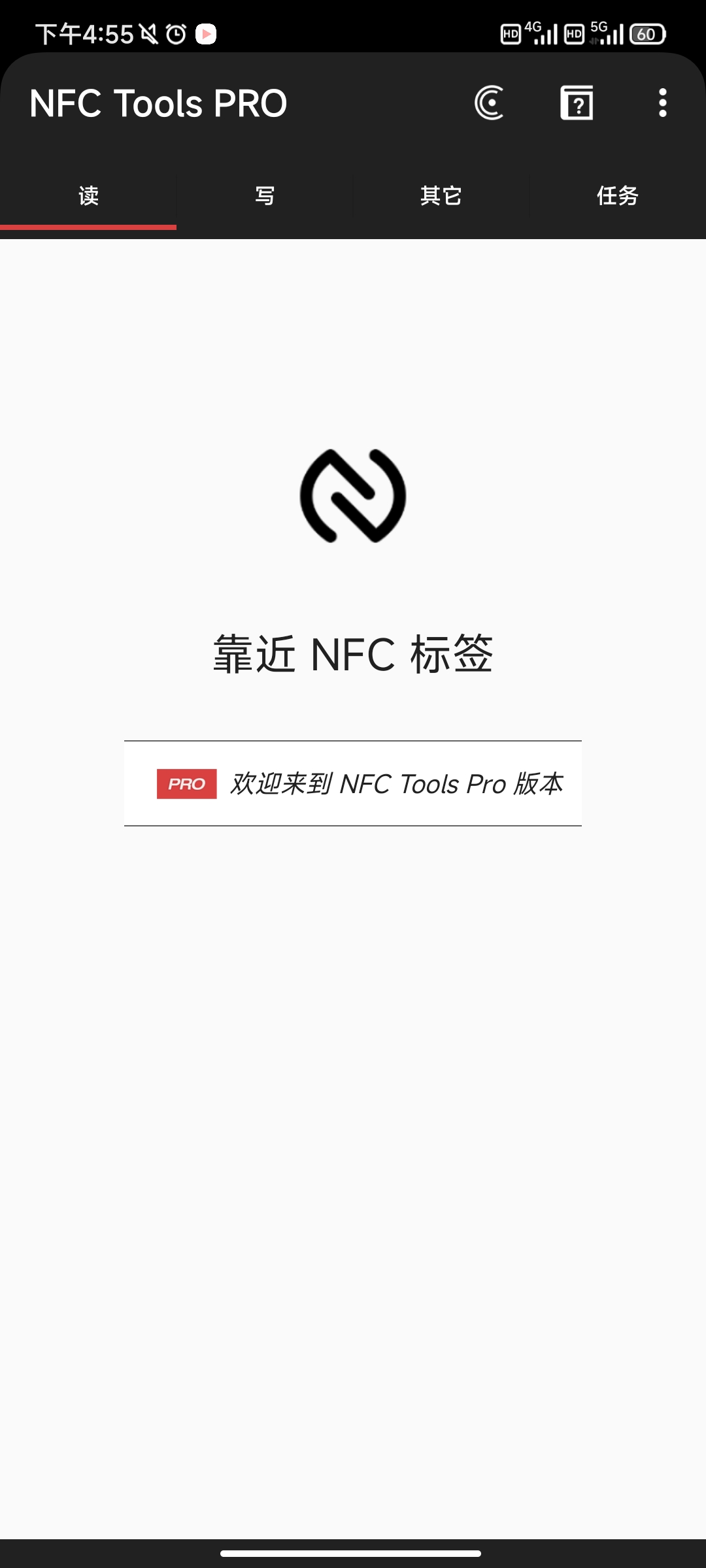 nfc tools