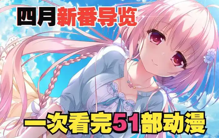 51漫画网站永久入口