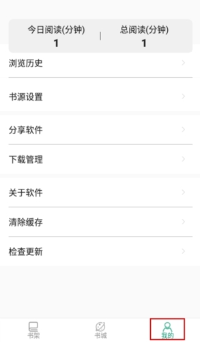 熊猫搜书电子书手机版