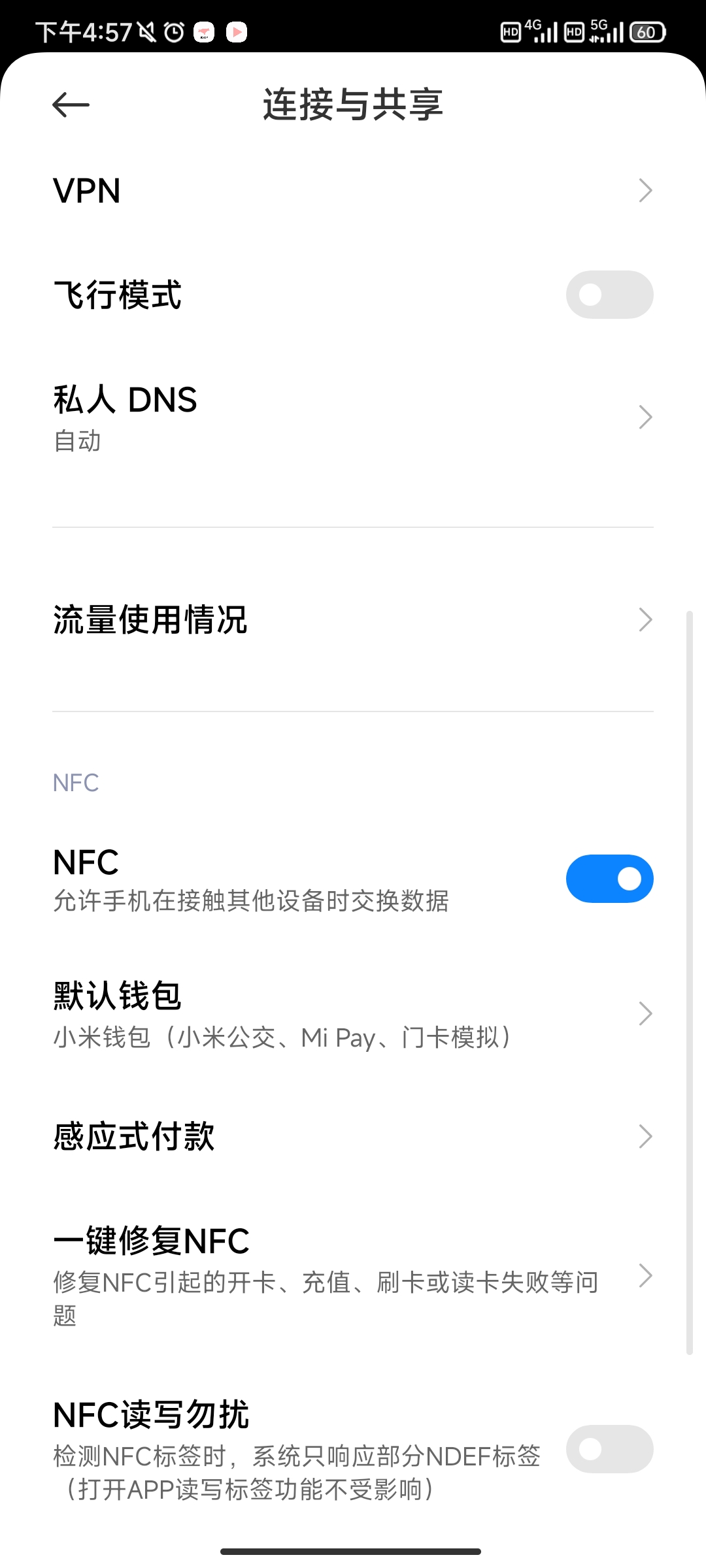 nfc tools