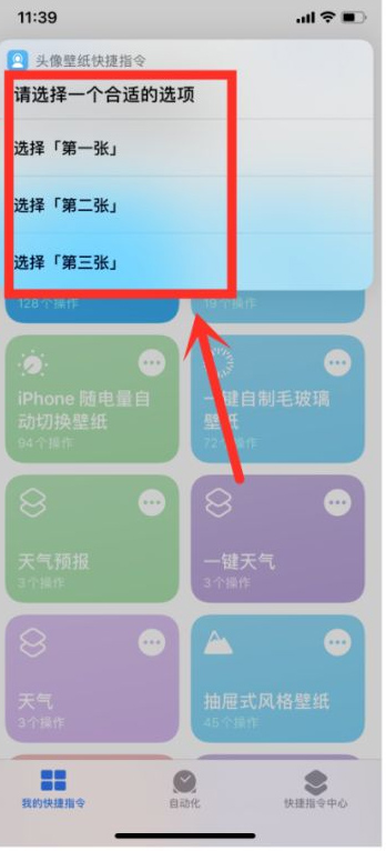 top widgets小组件