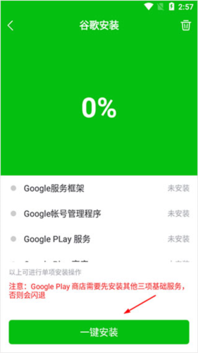 7233游戏盒2026最新版