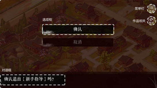 橙光阅读器老版本