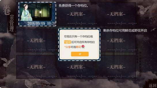 橙光阅读器老版本