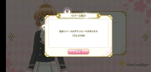 魔卡少女樱