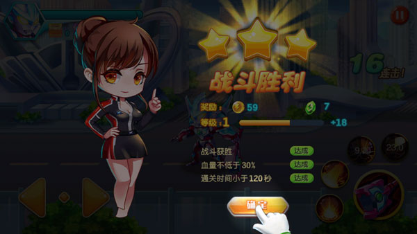 奥特曼之热血格斗