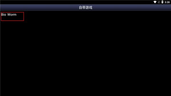 SFC模拟器手机版