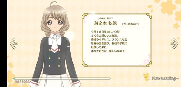 魔卡少女樱