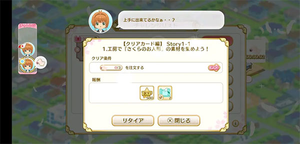 魔卡少女樱