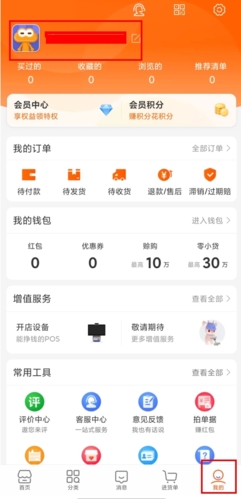 阿里零售通进货