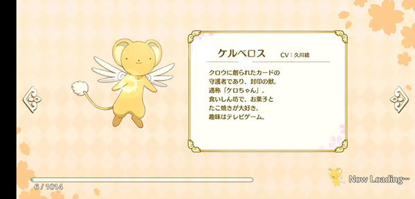 魔卡少女樱
