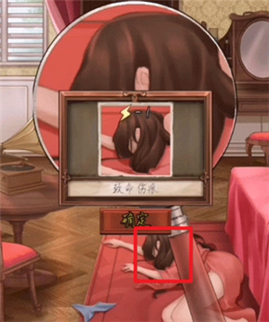 隐秘的原罪1声优版