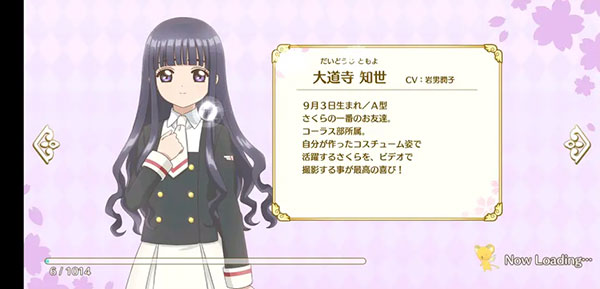 魔卡少女樱