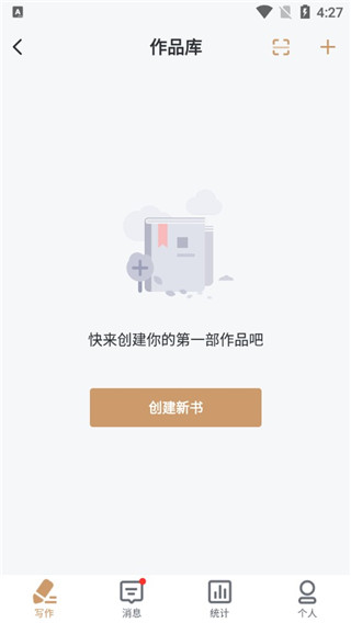 纵横小说网