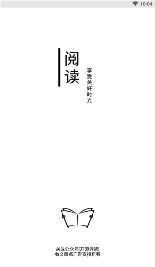 阅读3.0精品书源导入