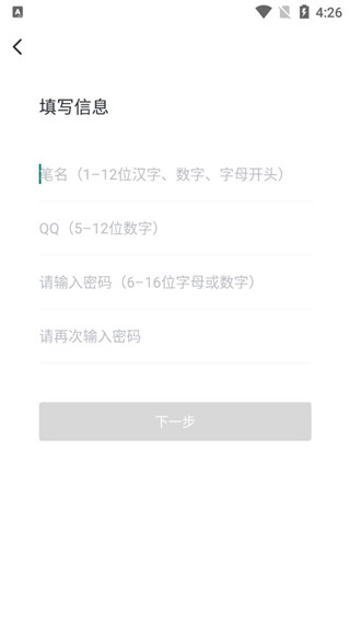 纵横小说网