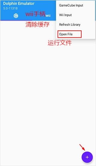 海豚模拟器汉化mmj版